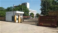 Thông báo mời họp Đại hội đồng cổ đông thường niên năm 2017